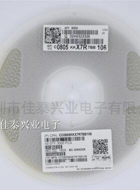 贴片电容CC0805KKX7RYBB103 0805 103K 10NF 10% 5% X7R 250V