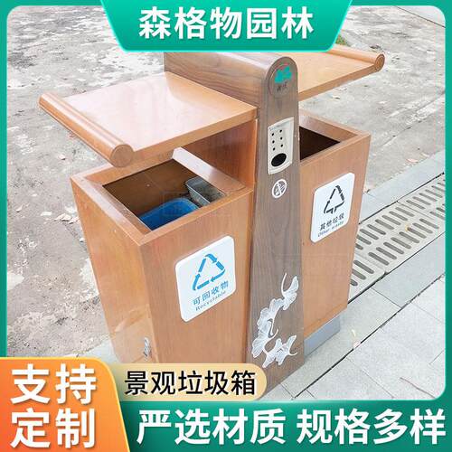 室外分类垃圾桶双桶户外不锈钢分类垃圾桶市政园林多桶果皮箱