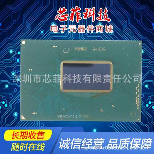 I5-1335U SRMLX笔记本CPU处理器 专业收售 BGA芯片