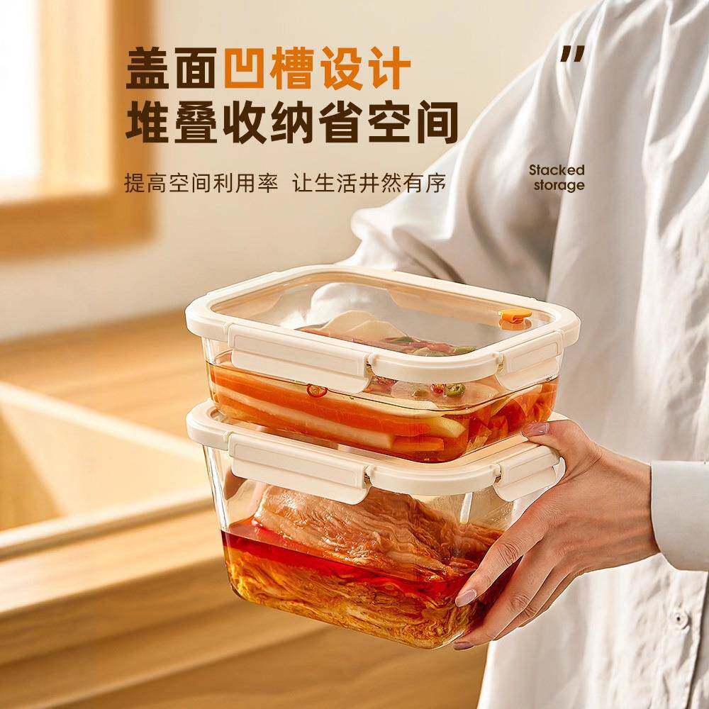 希乐扣玻璃泡菜罐食品级冰箱专用储物收纳盒大容量保鲜盒密封罐