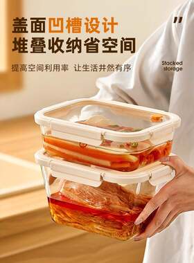 希乐扣玻璃泡菜罐食品级冰箱专用储物收纳盒大容量保鲜盒密封罐