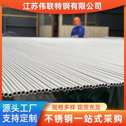 201/304不锈钢精密工业流体管换热管无锡不锈钢ba管换热管现货