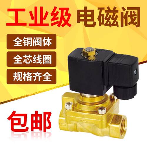 金通气动JT5241015吹瓶机电磁阀5505-04高压注塑机 水阀气阀DC24V