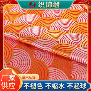 75cm云锦祥云绣花旗袍面料唐装 面料织锦缎布料丝绸 布料高档包装