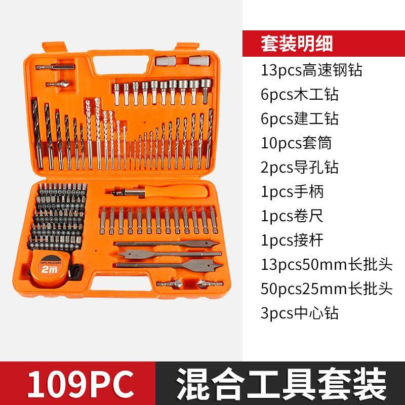 1多FHT09ps高速钢建披头套装用途混合钻头套装工家用维c修工具组