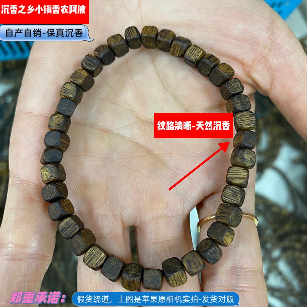 莺歌绿奇楠沉香手串108颗保真天然男女念佛珠香韵手錬