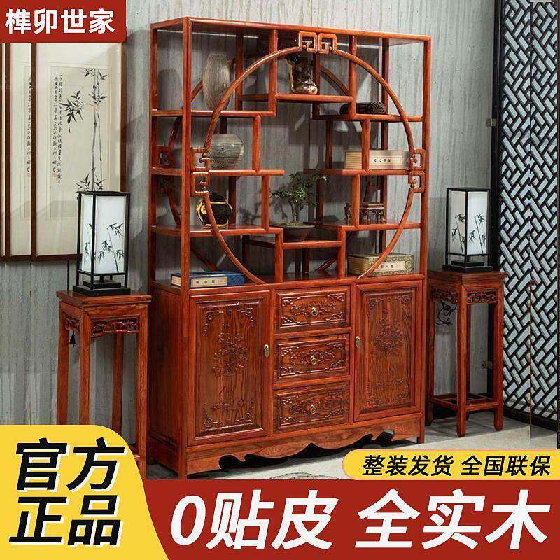 新中式多宝阁博古架实木榆木展示柜客厅玄关隔断办公室摆件置物架