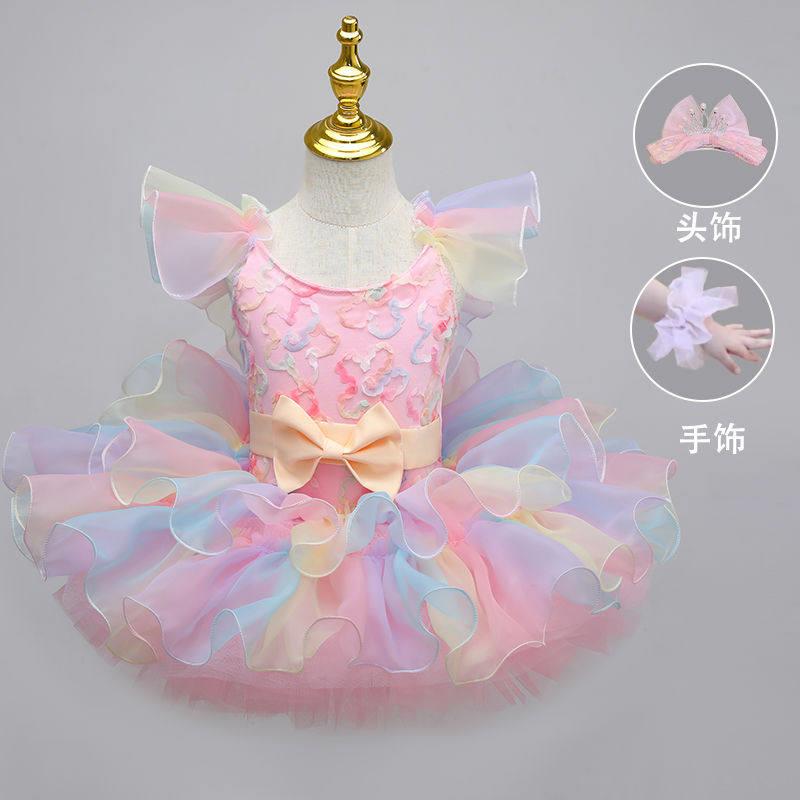 儿童六一舞蹈裙芭蕾女童小天鹅舞蹈服七彩幼儿园宝宝跳舞蓬蓬纱裙