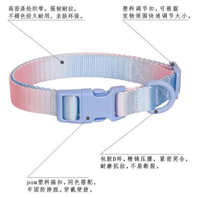 Gradient polyester dog collar with traction rope