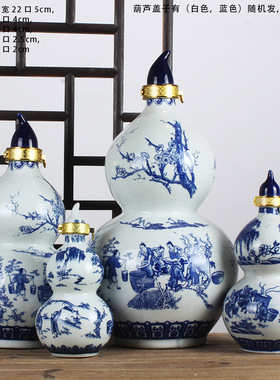 空瓶陶瓷青花葫芦酒瓶酒壶家用十二生肖复古风酒具密封摆件