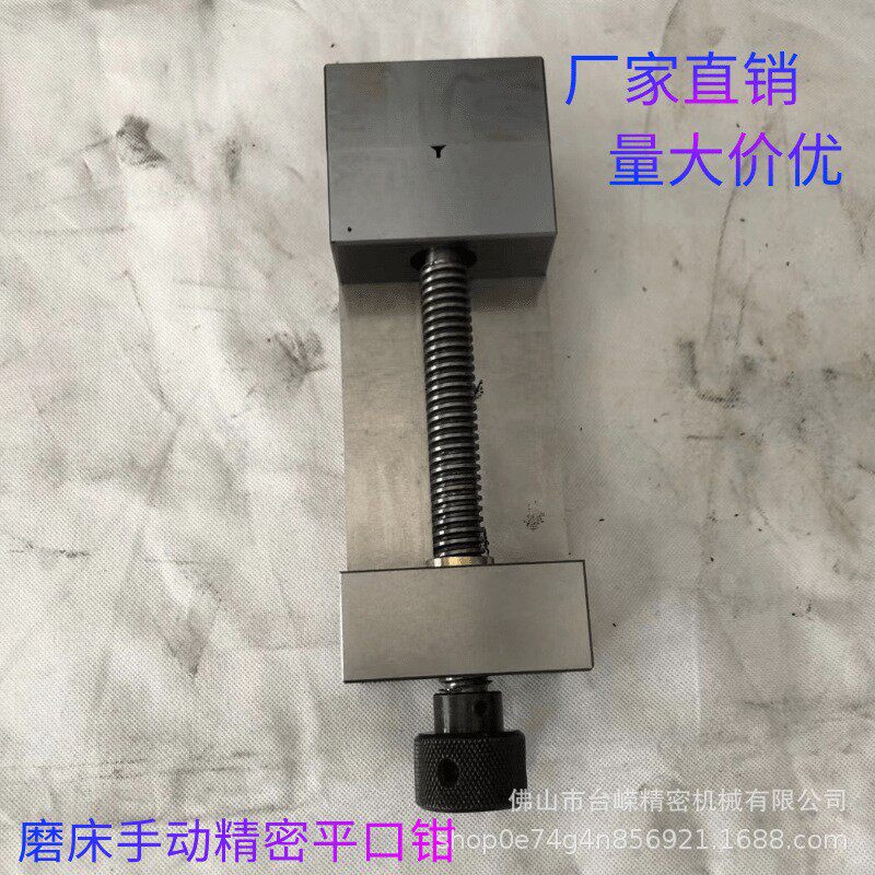 QGG2寸高精密磨床钻铣床手动批士平口钳小型平面磨用直角台钳夹具