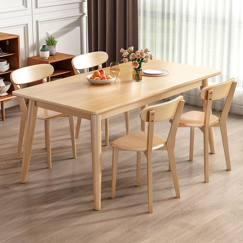 网红餐桌家用小户型轻奢现代简约书桌椅组合日式长方形饭桌全实木
