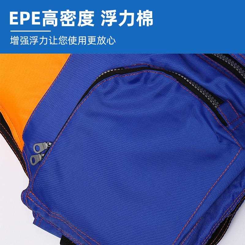 新款直销海事救生衣救生衣儿童泡沫救生衣船用工作救生衣救生衣成