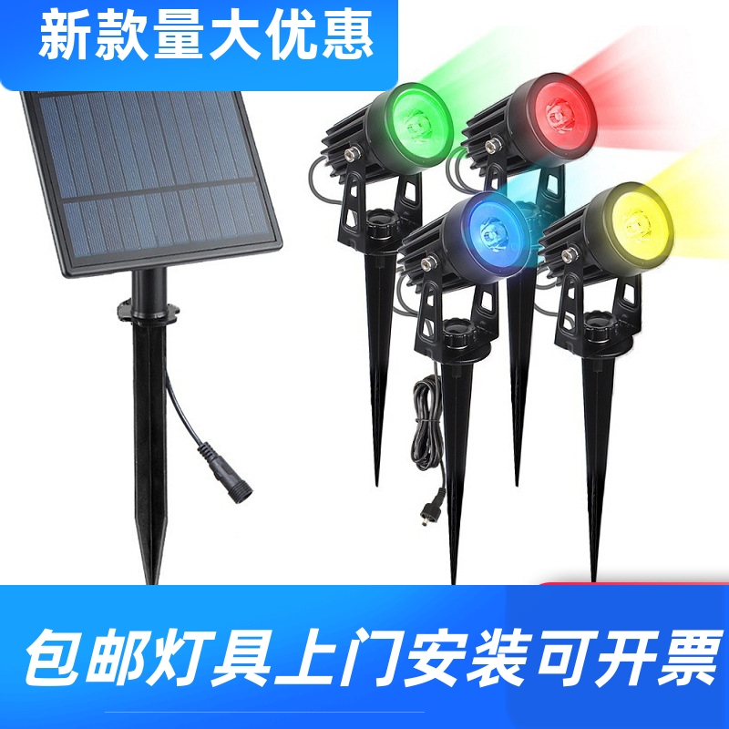 2023太阳能草坪射灯户外一拖四高亮LED地插灯庭院RGB景观照树工厂