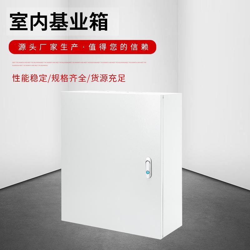 室内配电箱基业箱电箱空箱家用电气开关柜明装加厚强电布线控制盒