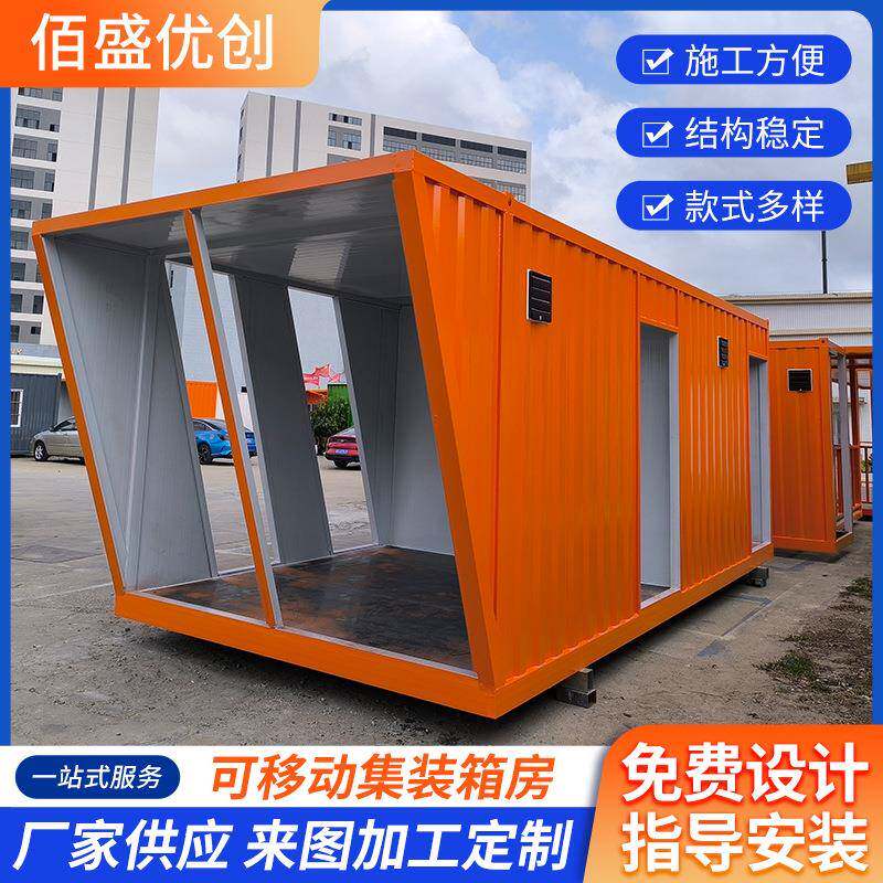 中山集装箱房简易工地临时住人网红景点咖啡馆双层打包箱送香港