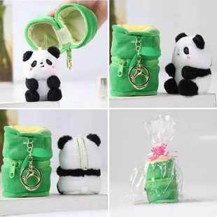 可爱竹子熊猫钥匙扣件学生书包挂饰成都旅游纪念品毛绒熊猫玩偶挂