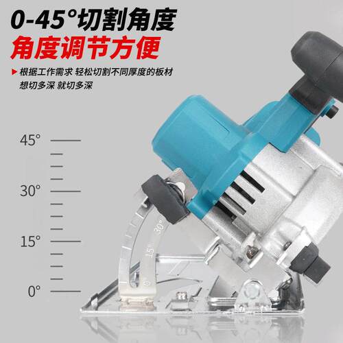 大功率无刷电圆锯5寸6寸锂电圆盘锯木工充电式手提锯云石机切割机