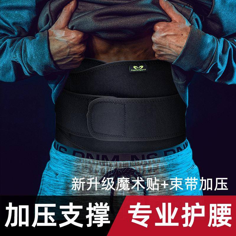加压健身腰带可调节彩色保暖护腰运动护腰带透气暴汗束身腰带