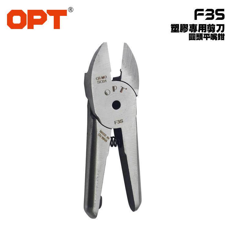 OPT澳普托气动剪刀头F3S塑胶水口圆头平嘴钳自动化气剪头剪钳刀头
