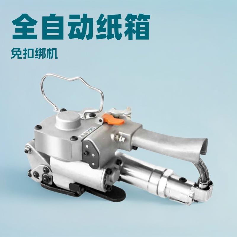 塑钢带手提式气动打包机托盘栈板打包机手持昆明福建贵阳成都重庆