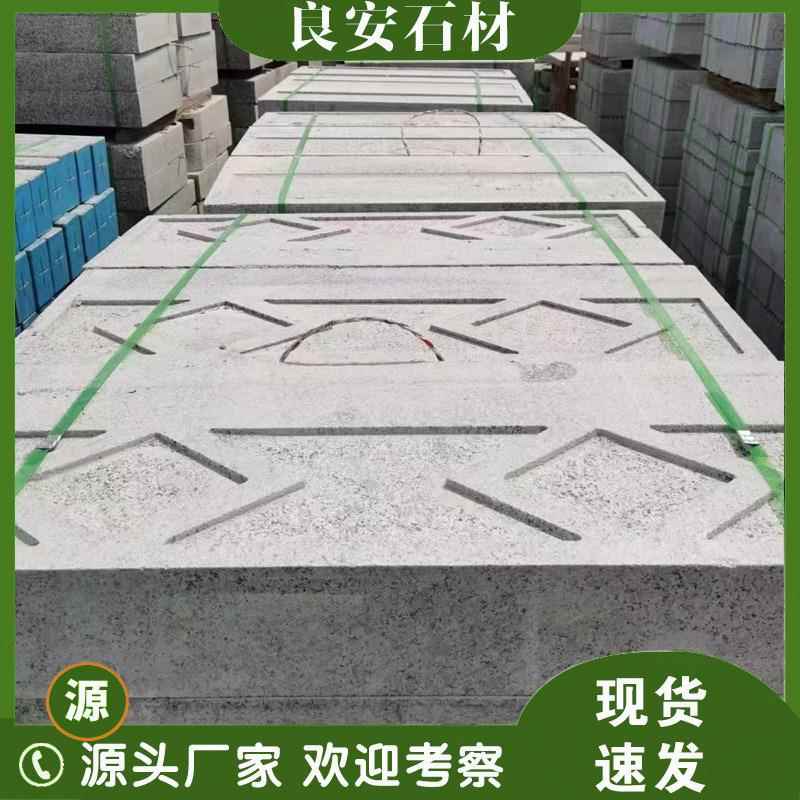 花岗岩雕刻异型石板景区外墙装饰石雕园林镂空雕花字体中式浮雕石