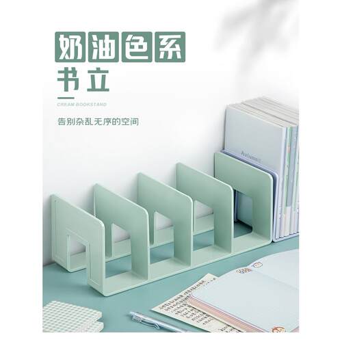 亚克力书立架阅读架书夹桌上书架桌面固定书本收纳神器置物分隔
