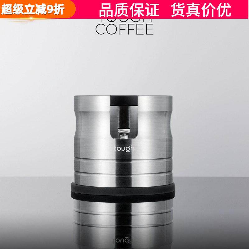 顽固咖啡机手柄金属压粉座免持压粉垫座压粉锤布粉器压座适用58MM