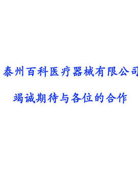 /光度计0 比色分光 27225cm751 比色/皿只5mm.石英石英玻璃盒皿
