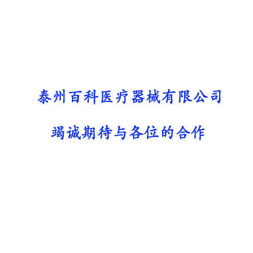 不锈钢试管架 孔径Φ30mm 30孔 试管架