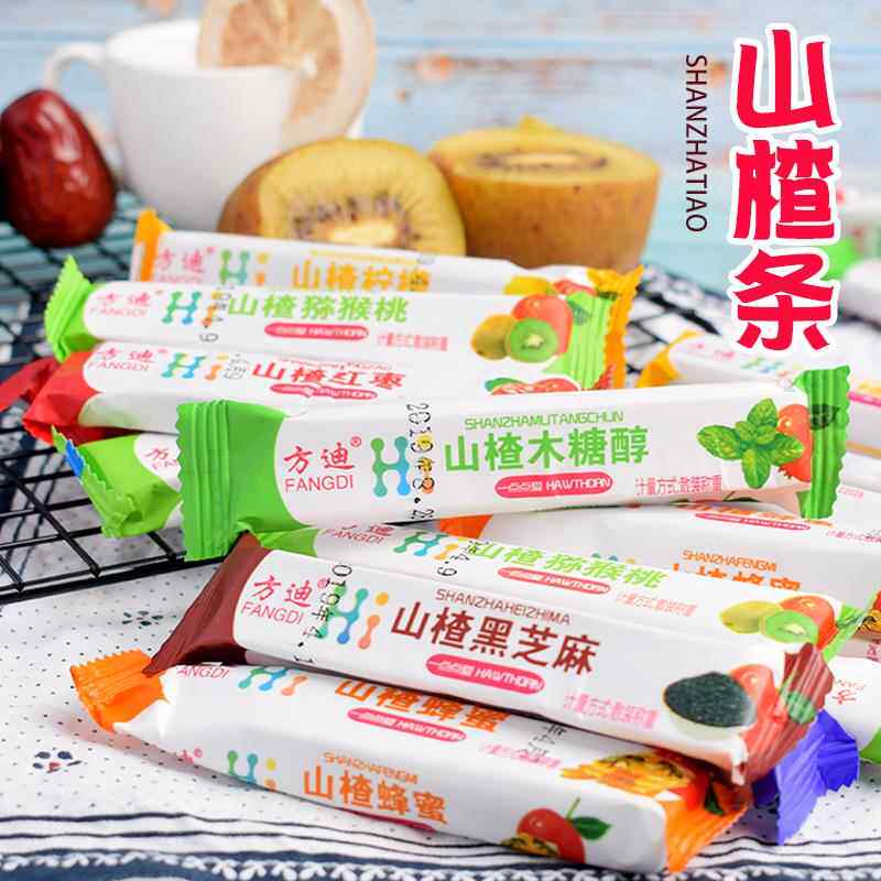 山楂条木糖醇开胃卷果丹皮混合口味含糖山楂制品零食小吃500g包邮