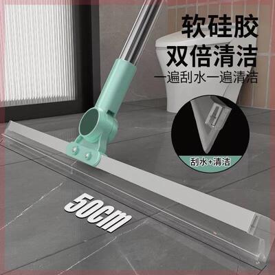 新升级魔术扫把干湿两用刮水器厨房浴室卫生间扫头发刮水拖把