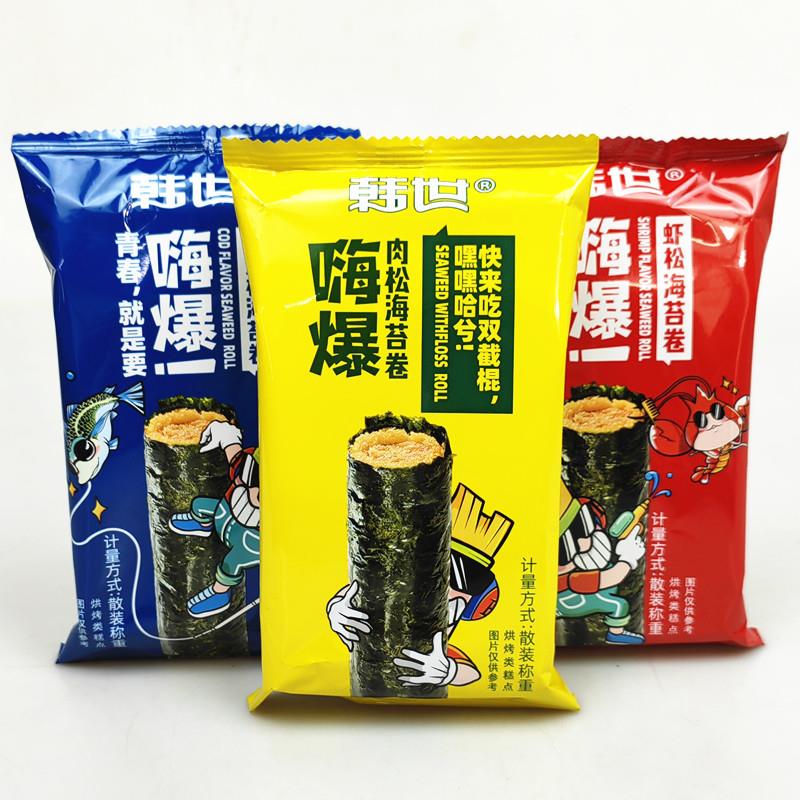 韩世嗨爆肉松海苔卷散称2斤鳕鱼松虾松蛋卷儿童零食小吃整箱5斤