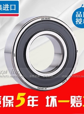 进口轴承 瑞典SKF轴承 71808CDBA/P4A  HM803149/2/110/2/QCL7C