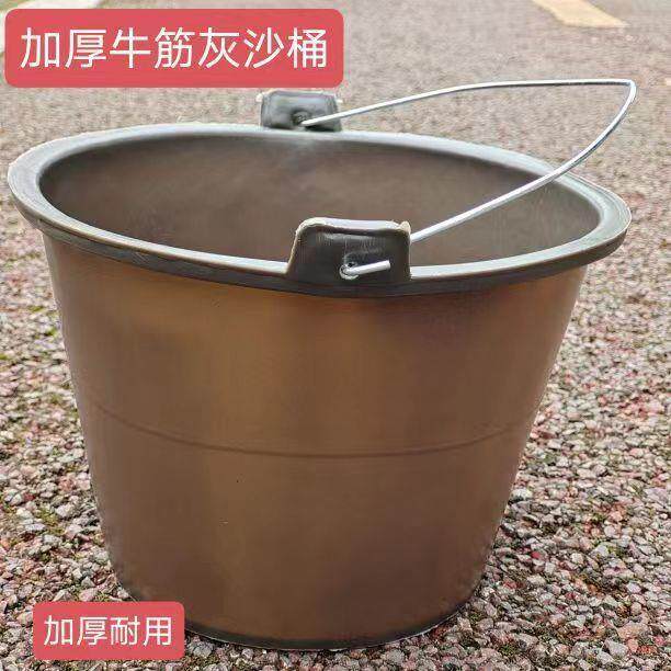 (10个桶装)853泥桶摔加厚烂不牛筋灰打桶装修灰浆桶水泥桶工地灰