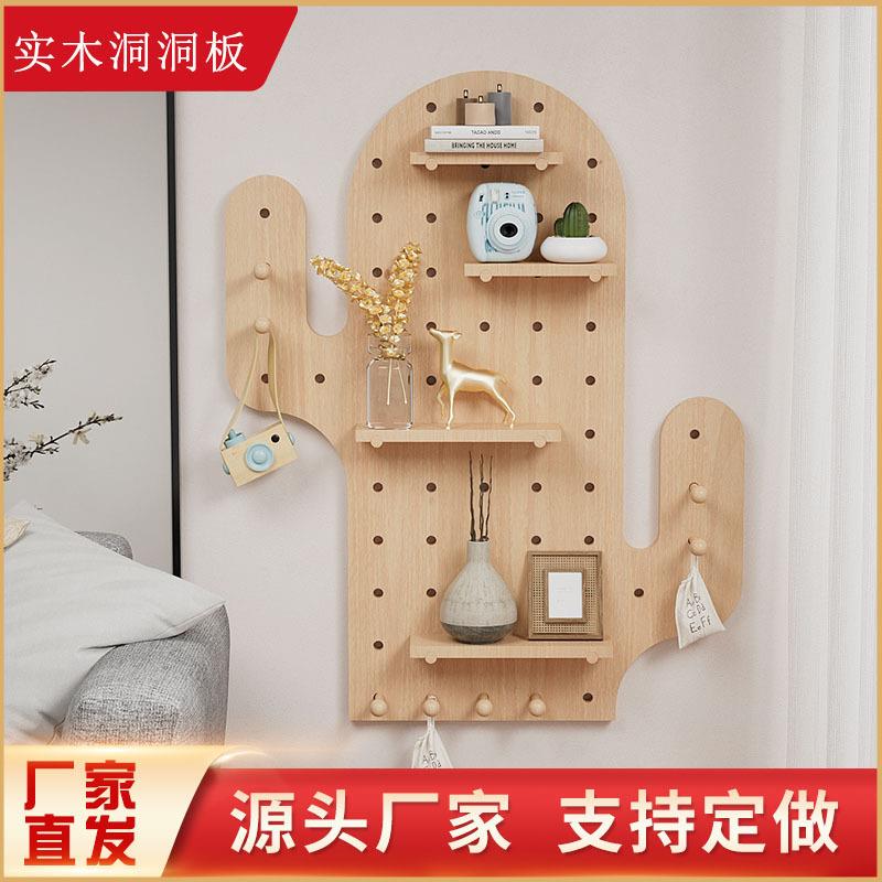 实木洞洞板玄关置物架厨房墙面收纳壁挂北欧木质书架装饰隔板
