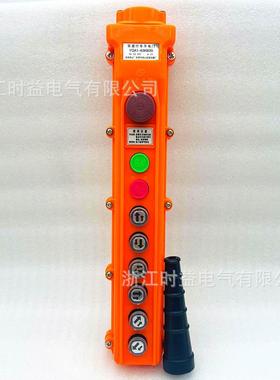 YQA1-63KB1SYQA1-63KB2SYQA1-63KB3S起重机行车按钮开关手柄