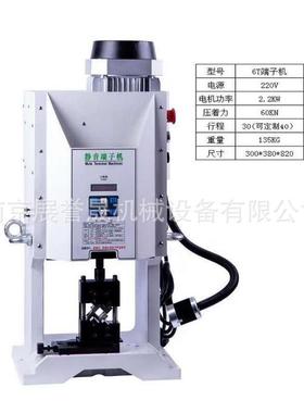 ZYS-6T静音端子机单头打端沾锡机扭线压接端子机静音双头端子机