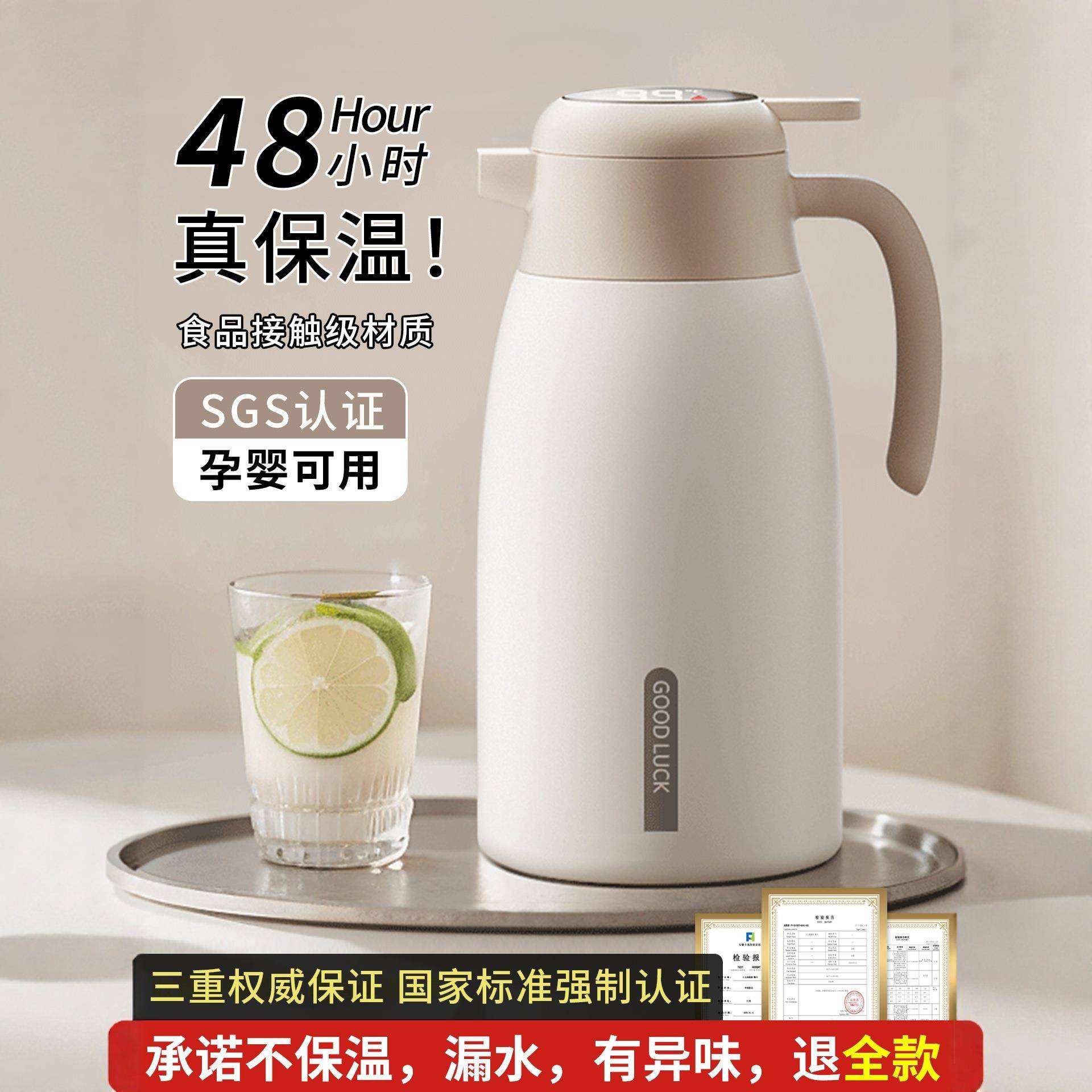 保温壶316不锈钢家用保温水壶热水壶大容量保温瓶车载暖水壶暖瓶