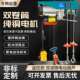 遥控双卷筒电动吊车220v电动升降手脚架自动升降移动平台小型电机
