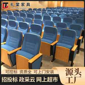 礼堂椅厂家报告厅座椅写字板铝合金剧院椅子学校广东系列采购排椅
