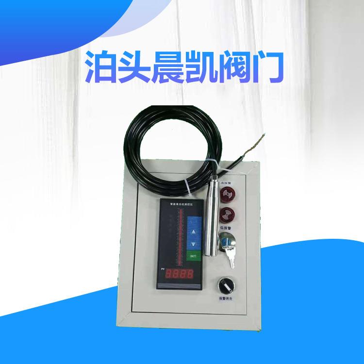 厂家供应单光柱水箱液位控制箱 投入式不锈钢探头水位显示器现货