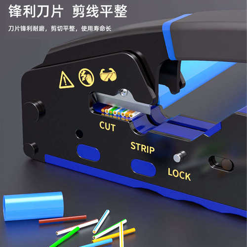 钳剪线新款用压线接8p6p垂直压便携剥式功能网线五类钳超六类线双