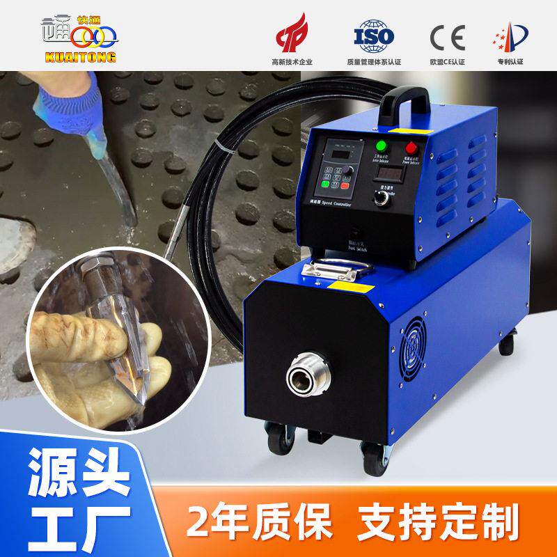 快通KT-302锅炉水冷壁管清洗机工业电力化工空预器管道疏通机自动