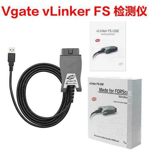 VgatevLinkerFSELM327ForFordFORScanHS/MS-CAN福特马自达