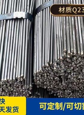 小圆钢4mm5mm6mm8mm10mm拉丝直条钢筋圆条q235实心铁棒棍