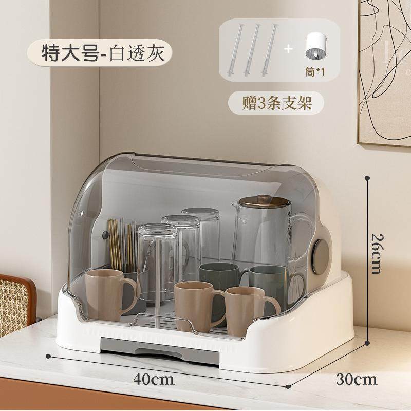 奶瓶收纳盒沥水防尘收纳箱婴儿专用宝宝餐具辅食晾干沥水架储物柜,餐饮具,酒架,淘宝优惠券,粉丝福利购,淘宝优惠卷