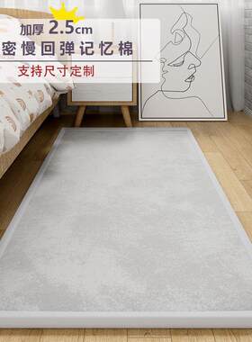 简约加厚珊瑚绒地毯客厅卧室满铺可爱床边隔凉地垫飘窗榻榻米垫