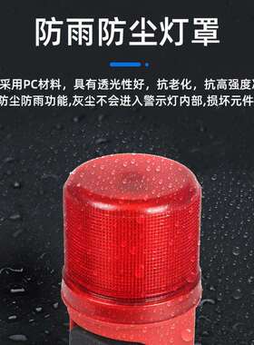 ANST-5工业一式声ANT-S5光警器底座安装可螺报丝/磁吸安装LE体D频