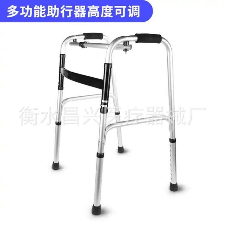 厂家铝合金助行器可折叠助行器带坐板老年康复洗澡走路助行器
